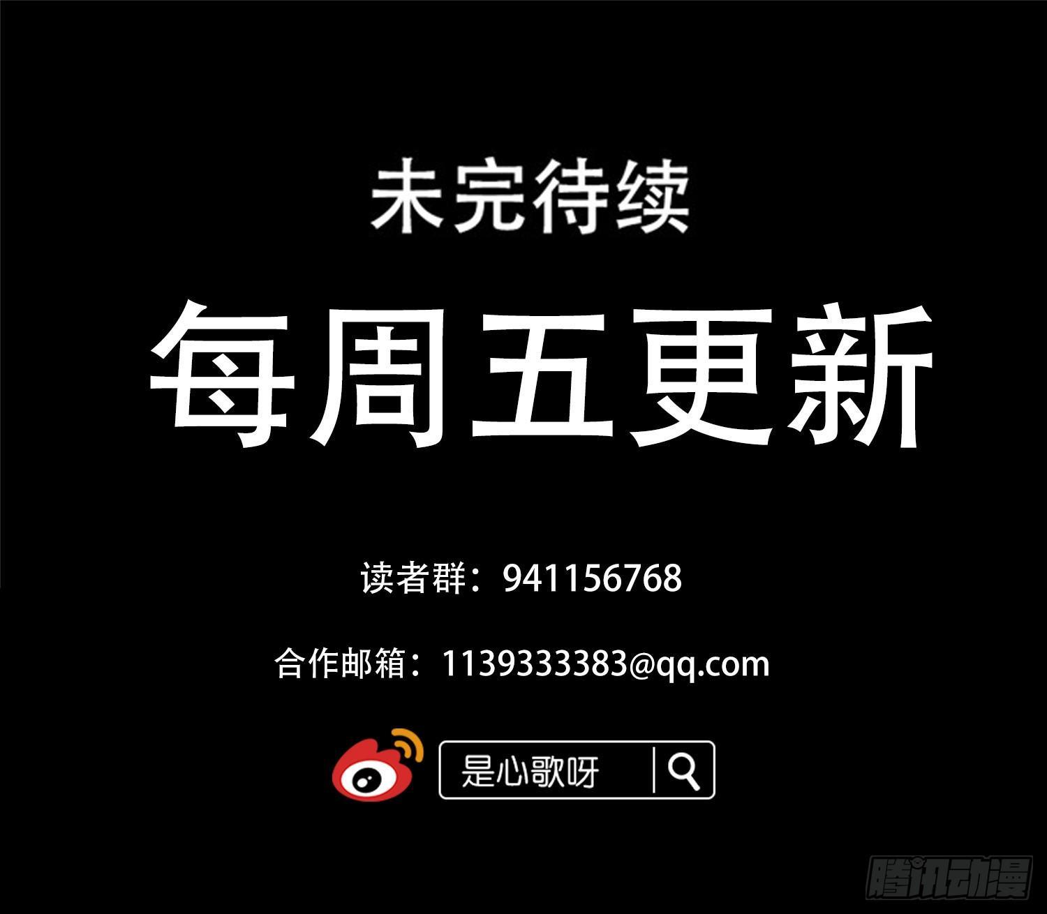 第五十三章 枷锁 破(1/2)-第57话