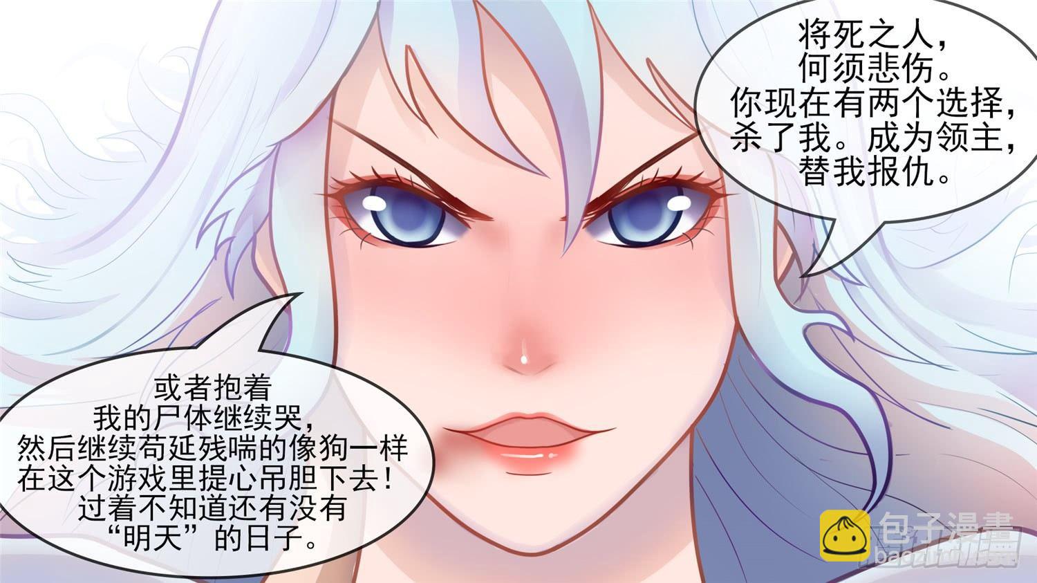 第五十三章 枷锁 破(1/2)-第57话