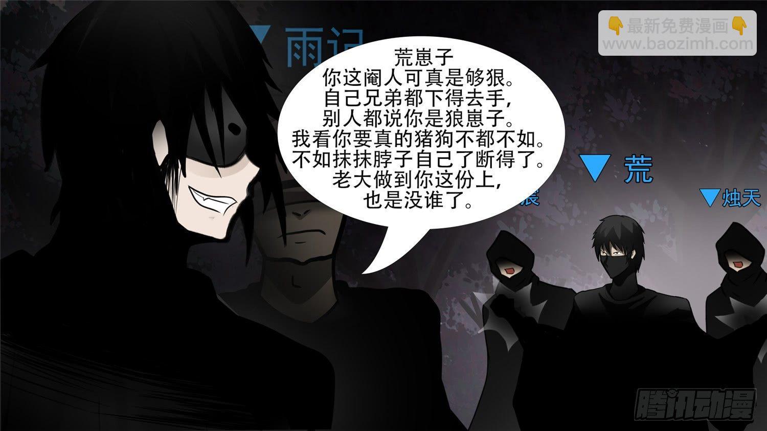 第五十五章 剑拔弩张(1/2)-第59话