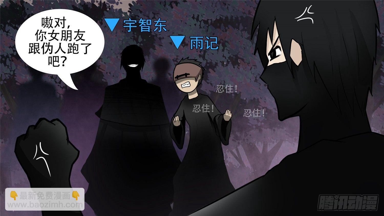 第五十五章 剑拔弩张(1/2)-第59话