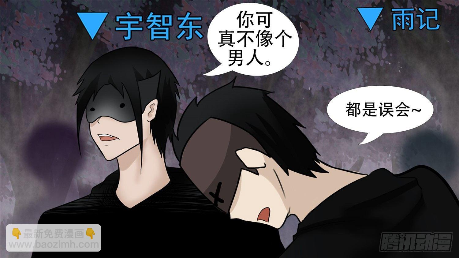 第五十五章 剑拔弩张(1/2)-第59话