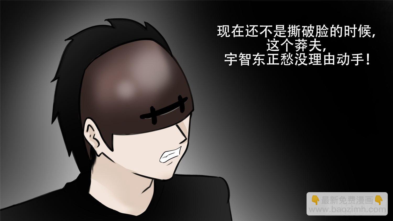 第五十五章 剑拔弩张(1/2)-第59话
