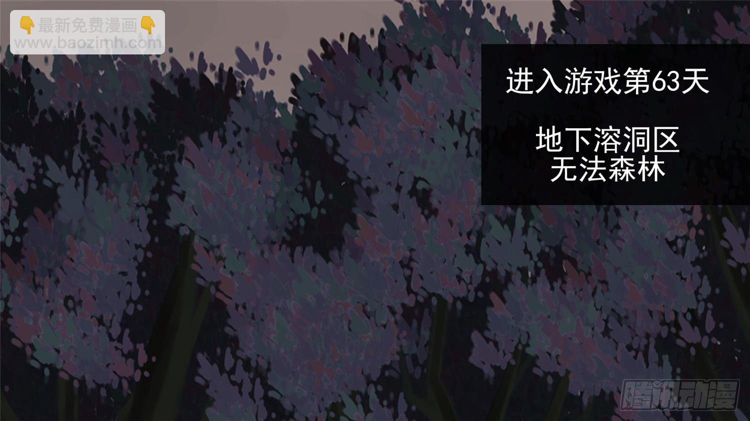 第五十五章 剑拔弩张(1/2)-第59话