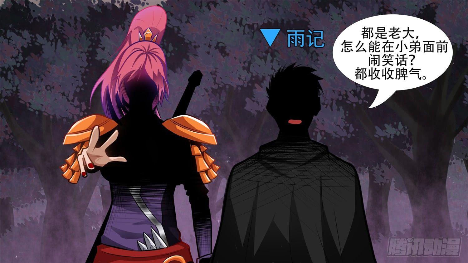 第五十五章 剑拔弩张(1/2)-第59话