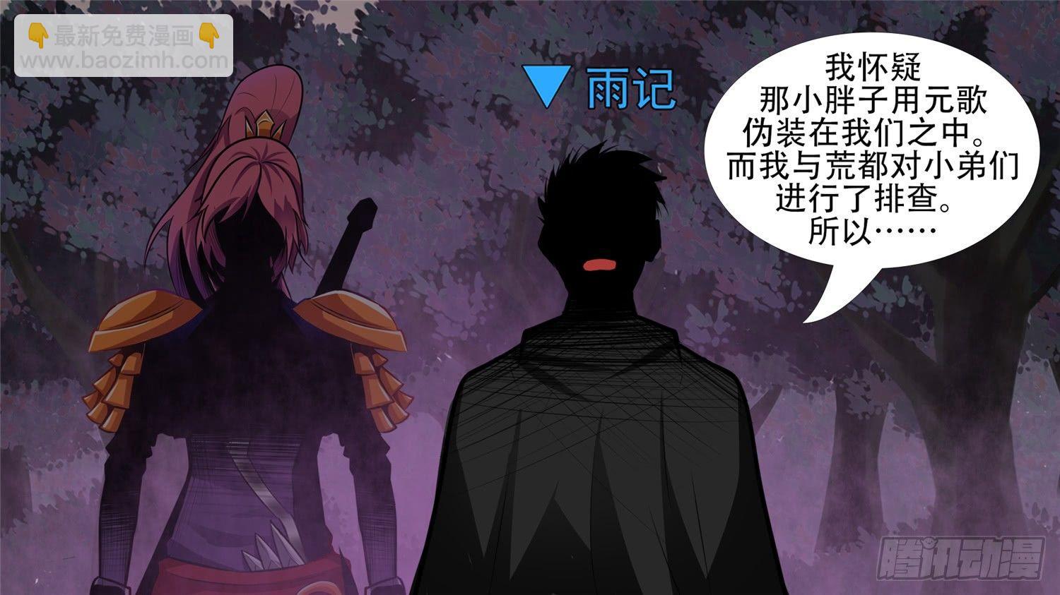 第五十五章 剑拔弩张(1/2)-第59话