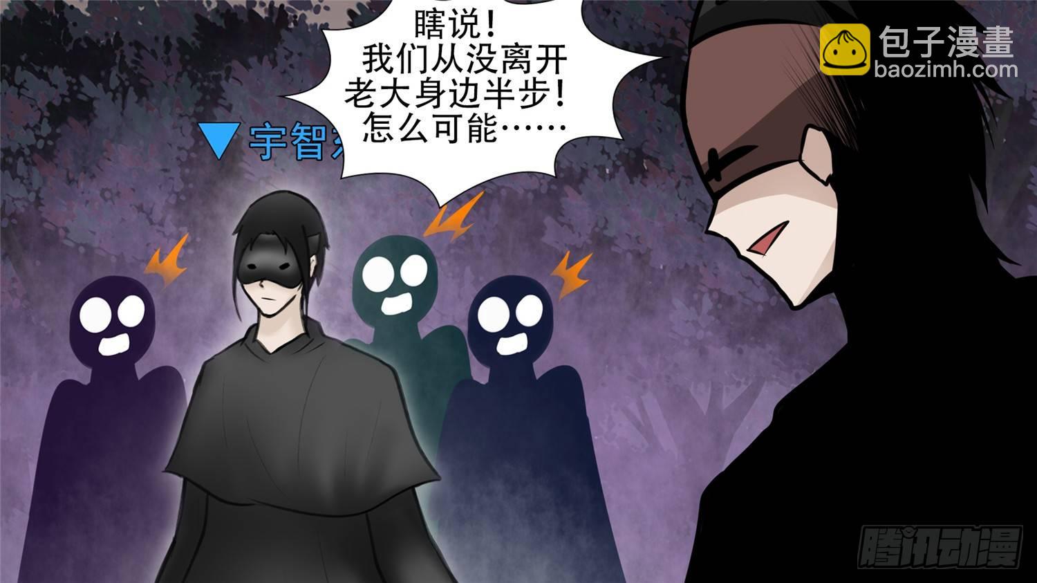 第五十五章 剑拔弩张(1/2)-第59话