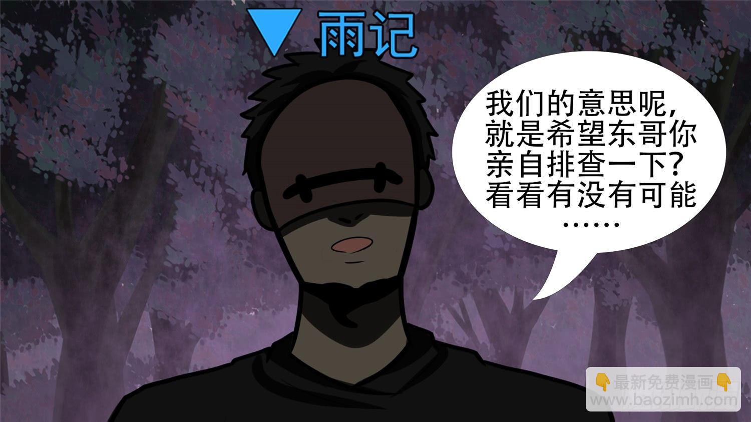 第五十五章 剑拔弩张(1/2)-第59话