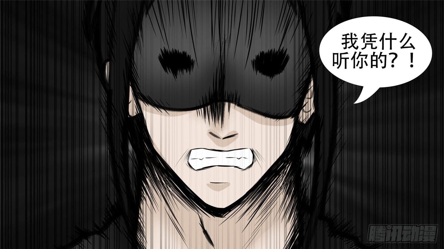 第五十五章 剑拔弩张(1/2)-第59话