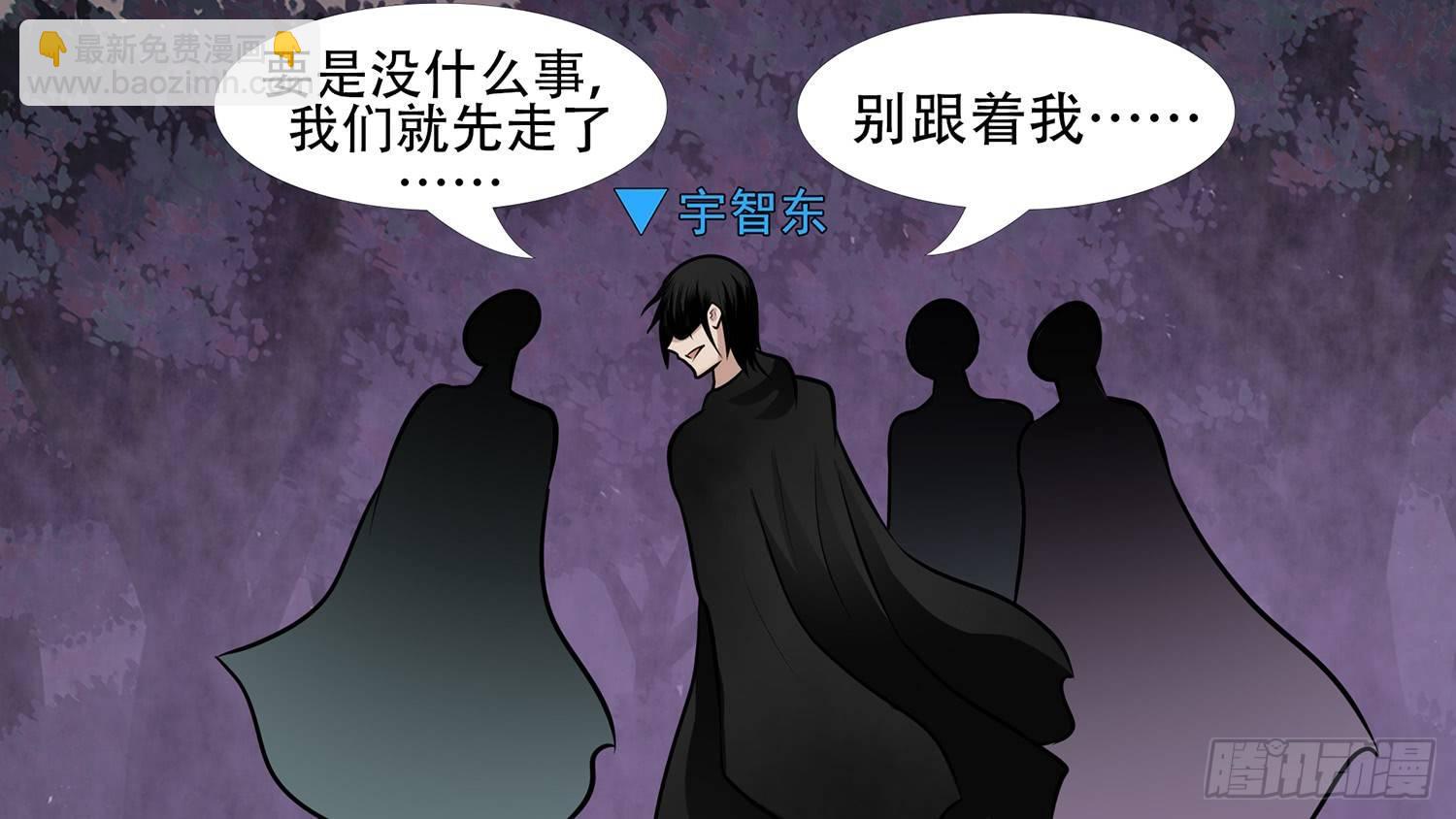 第五十五章 剑拔弩张(1/2)-第59话