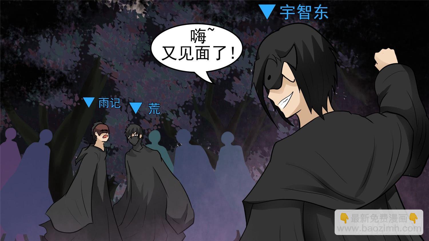 第五十五章 剑拔弩张(1/2)-第59话