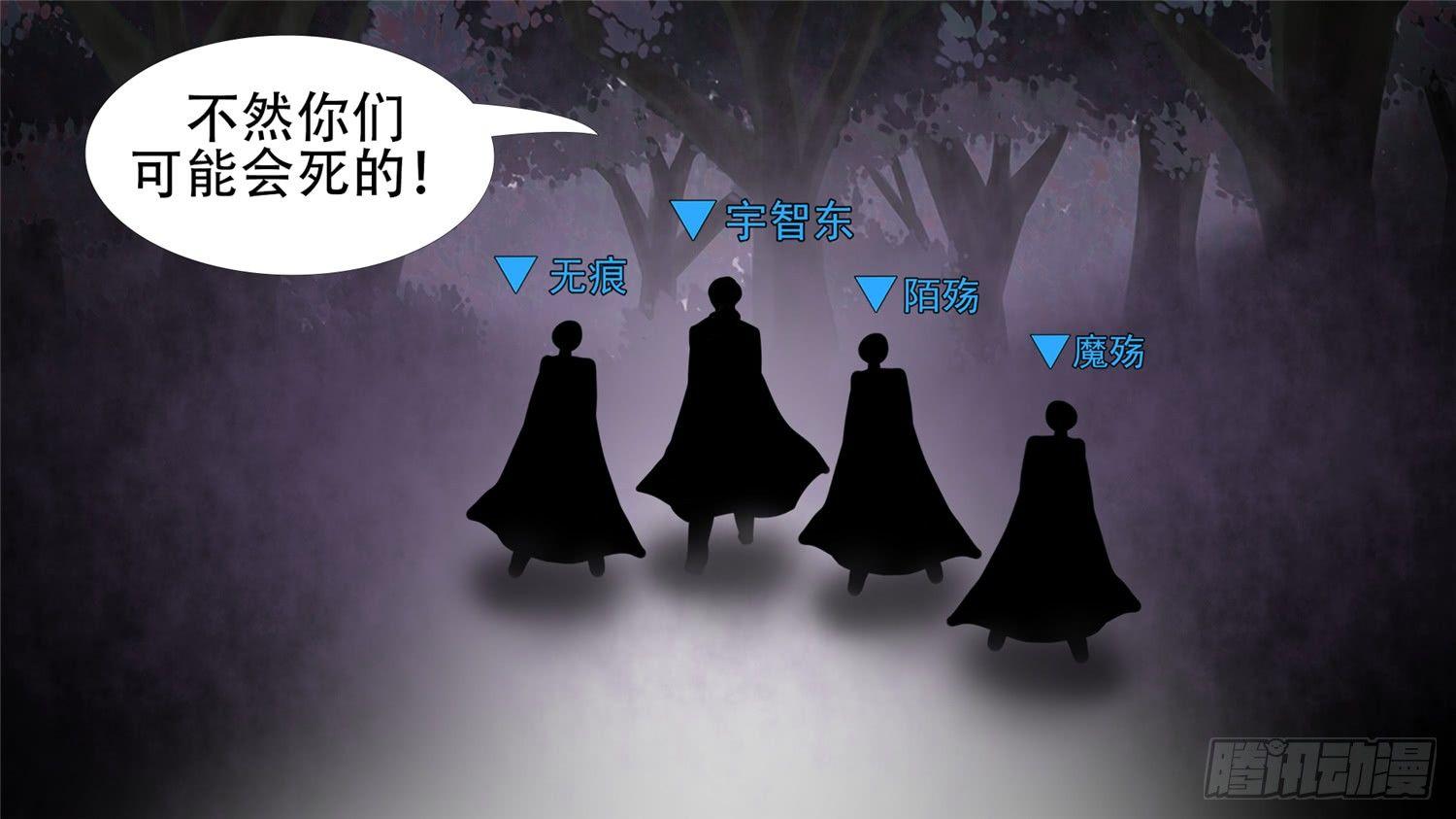 第五十五章 剑拔弩张(1/2)-第59话