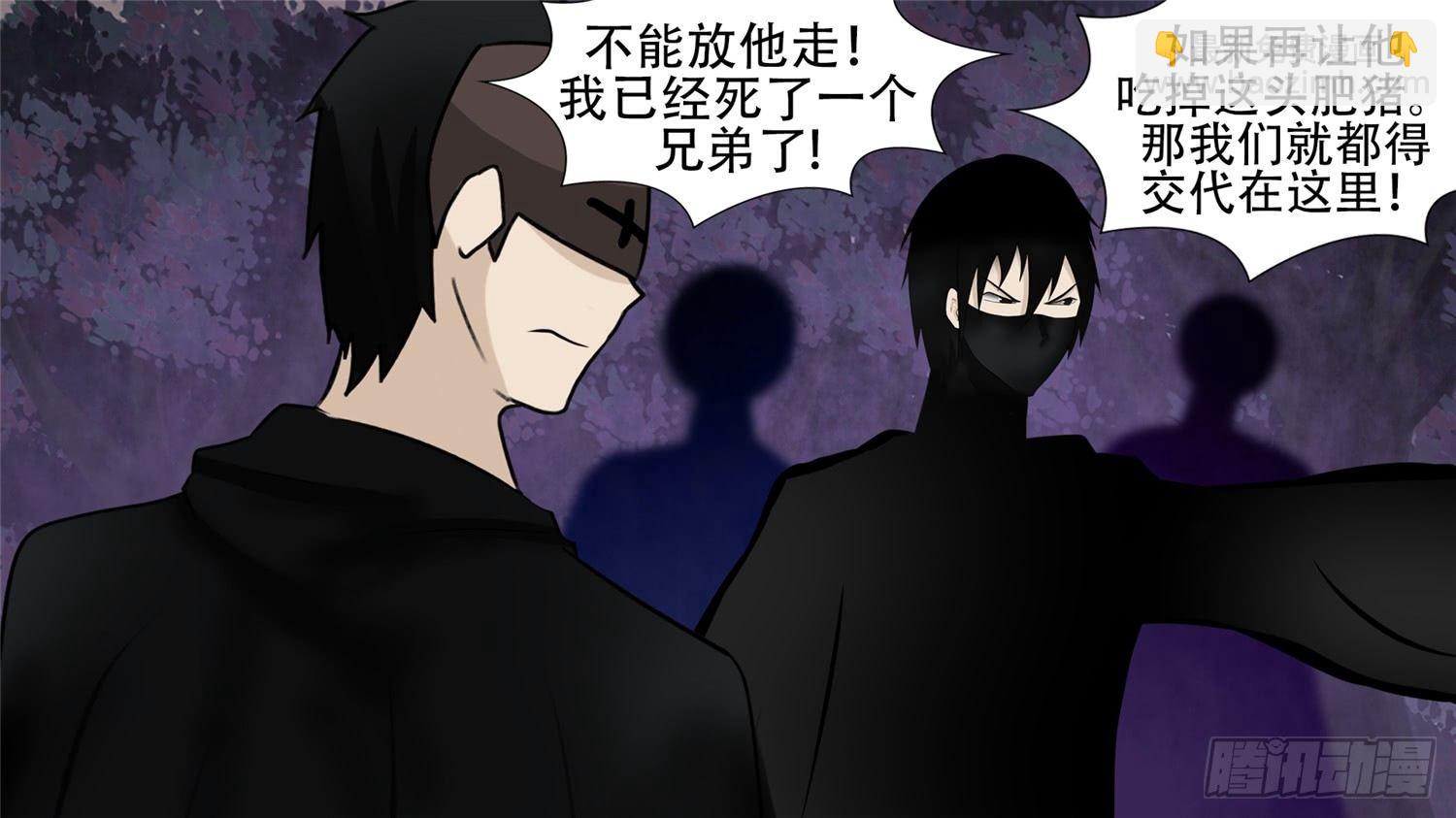第五十五章 剑拔弩张(1/2)-第59话
