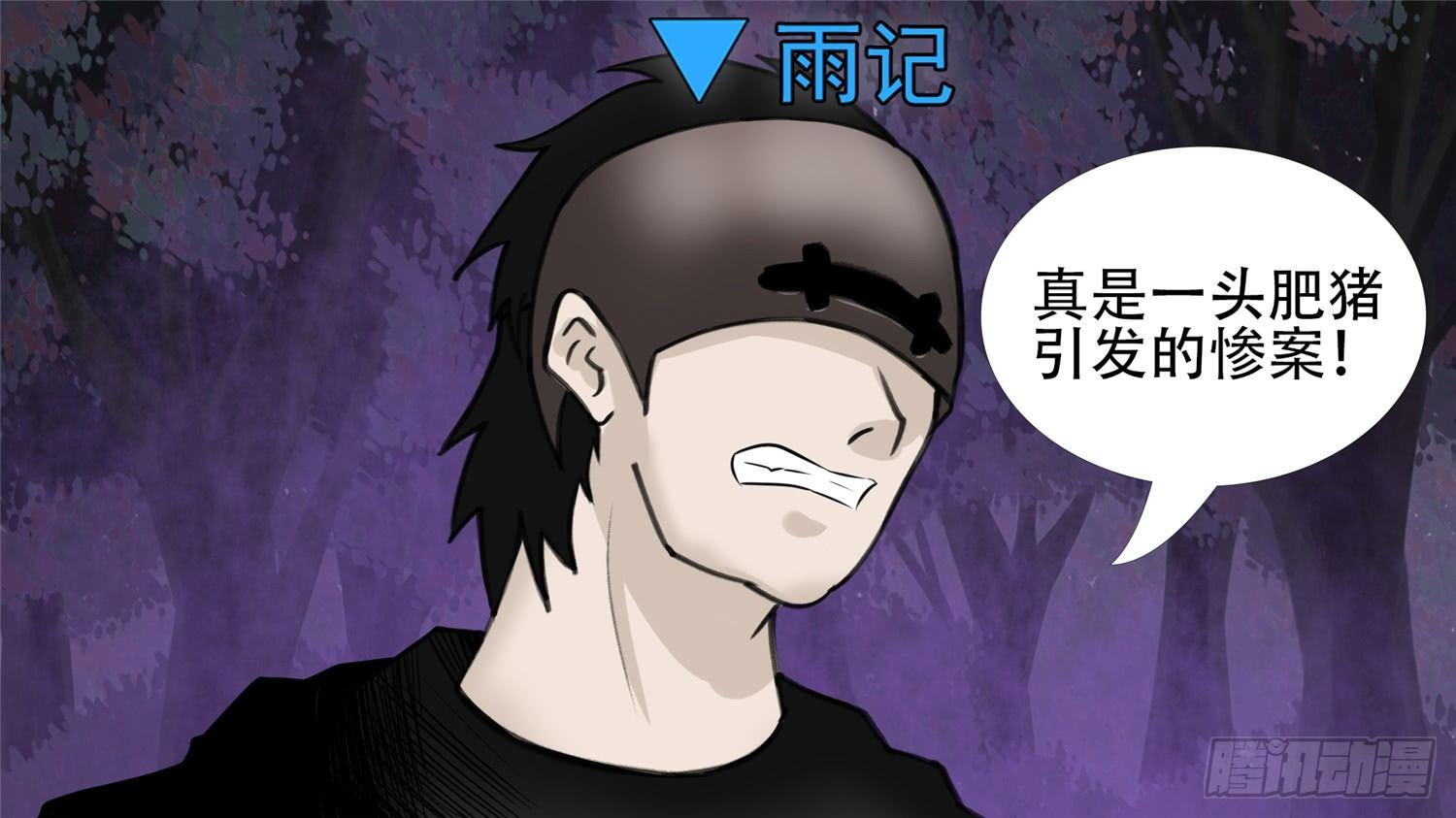第五十五章 剑拔弩张(1/2)-第59话