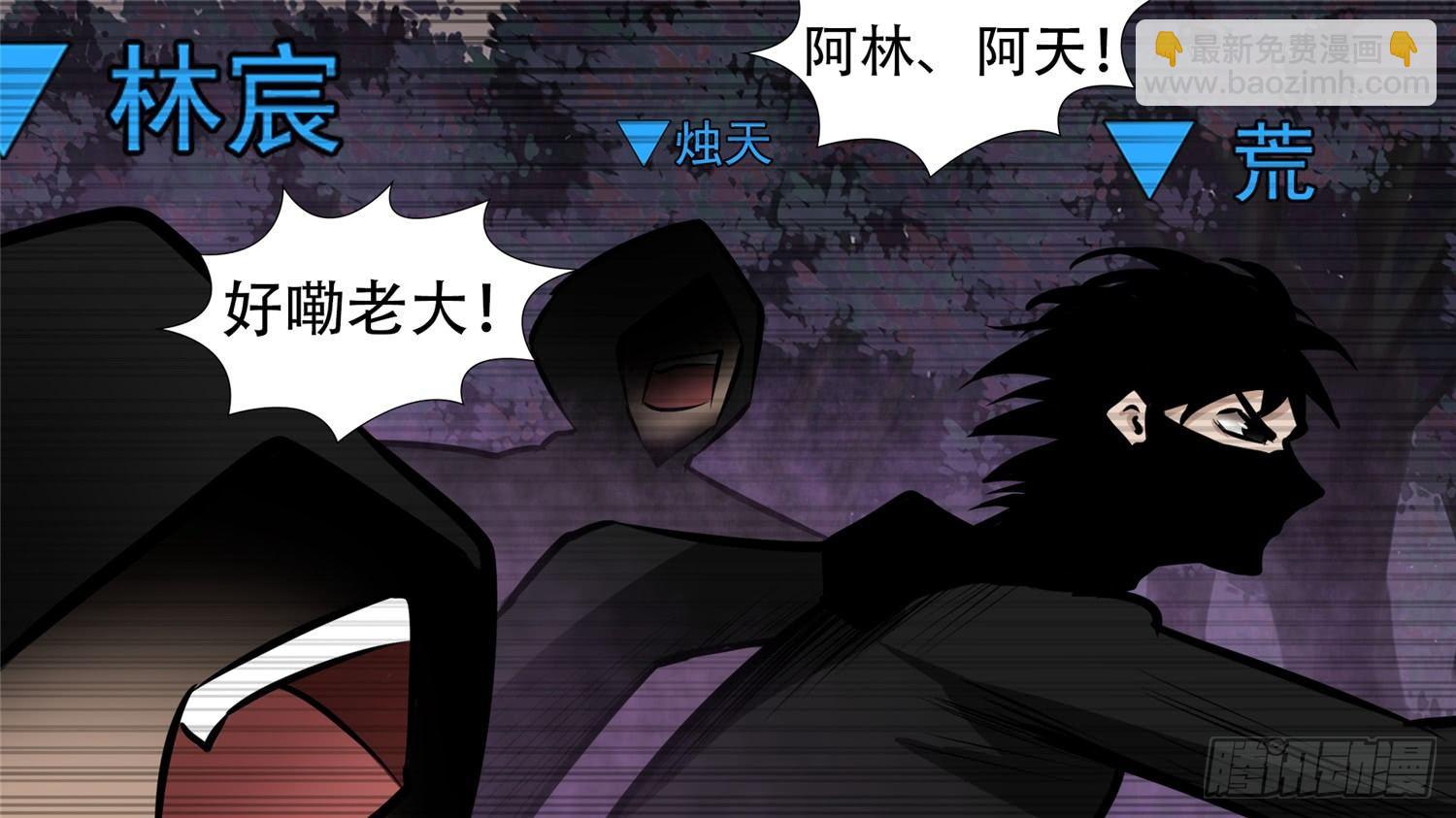 第五十五章 剑拔弩张(1/2)-第59话
