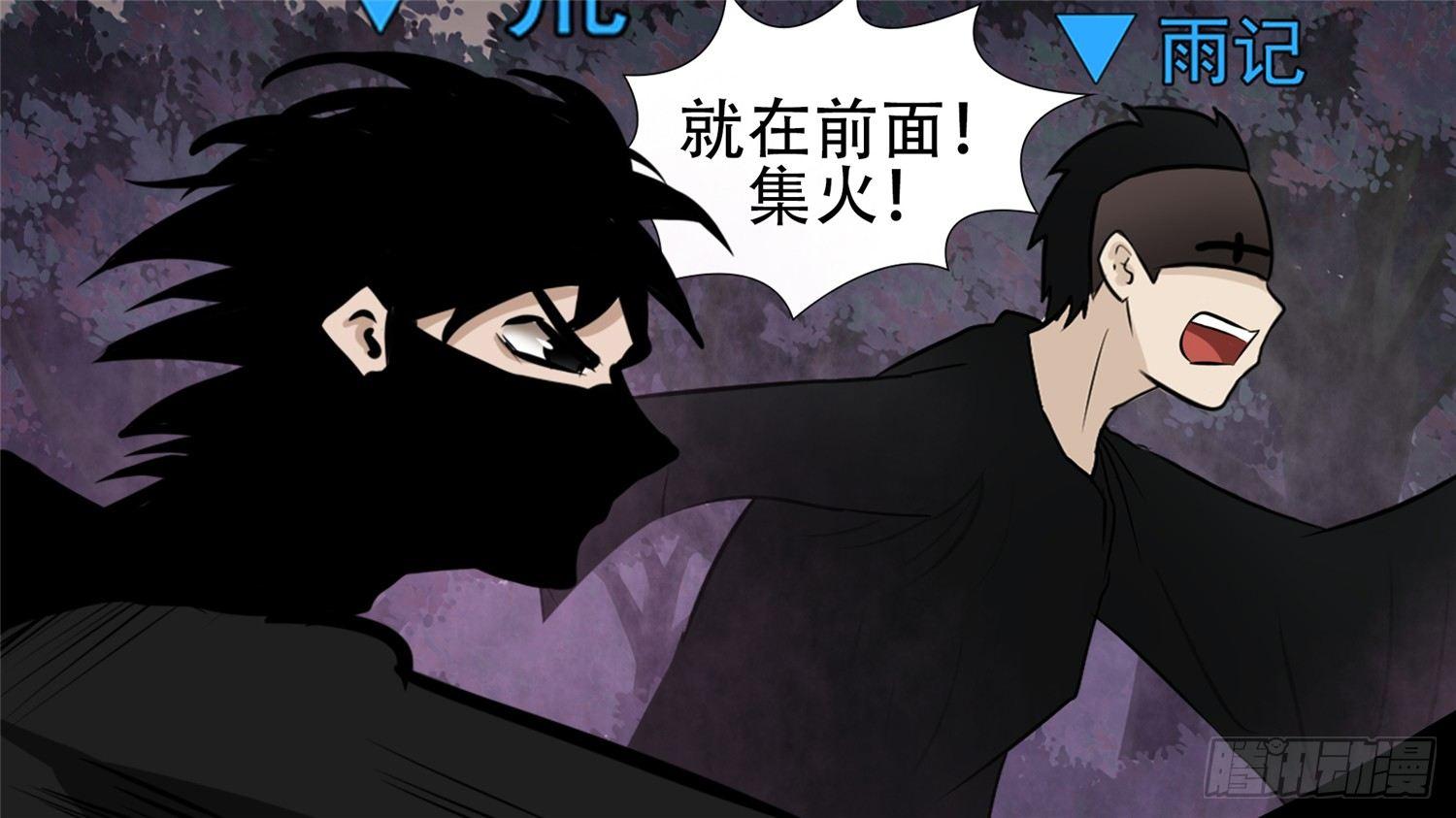 第五十五章 剑拔弩张(1/2)-第59话