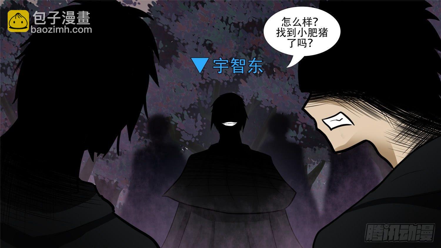 第五十五章 剑拔弩张(1/2)-第59话