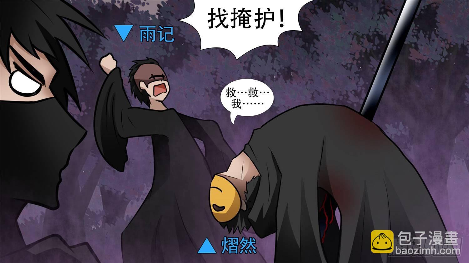 第五十五章 剑拔弩张(1/2)-第59话