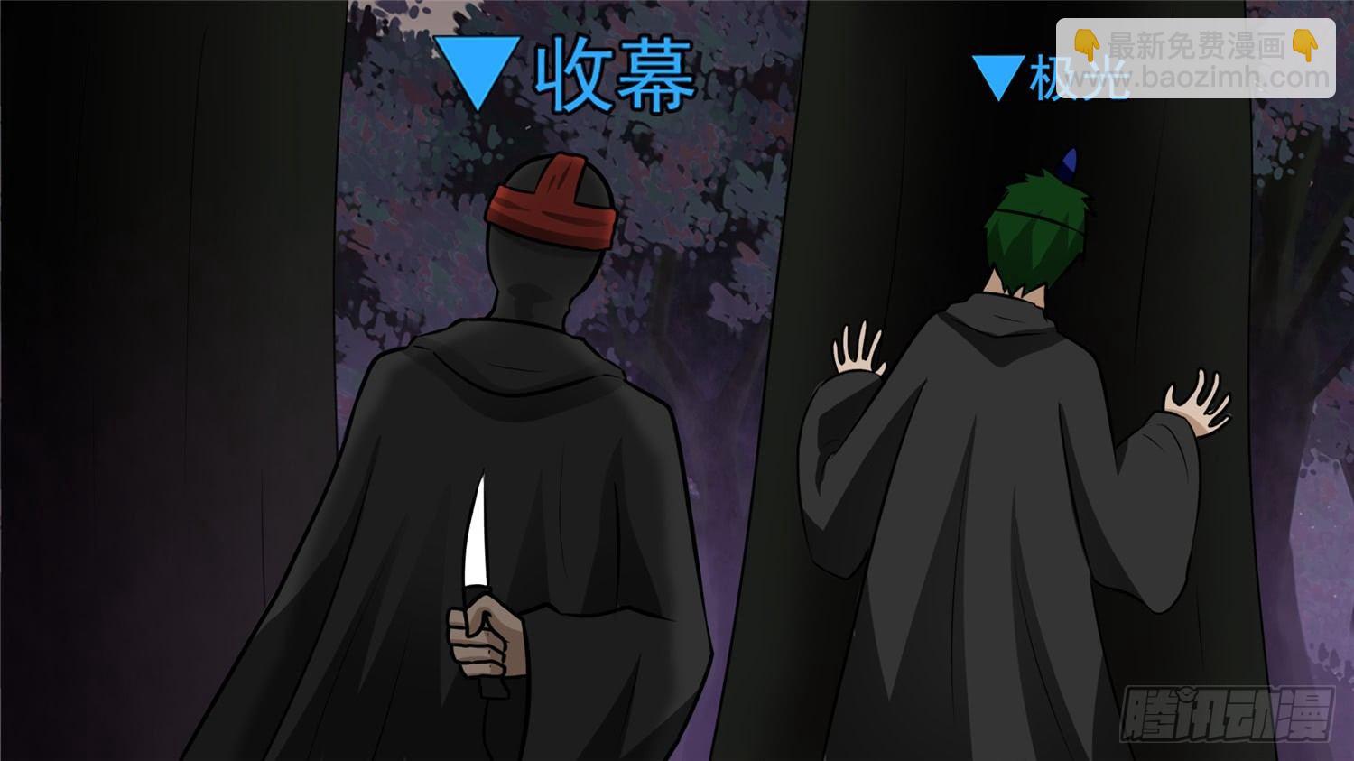 第五十五章 剑拔弩张(1/2)-第59话