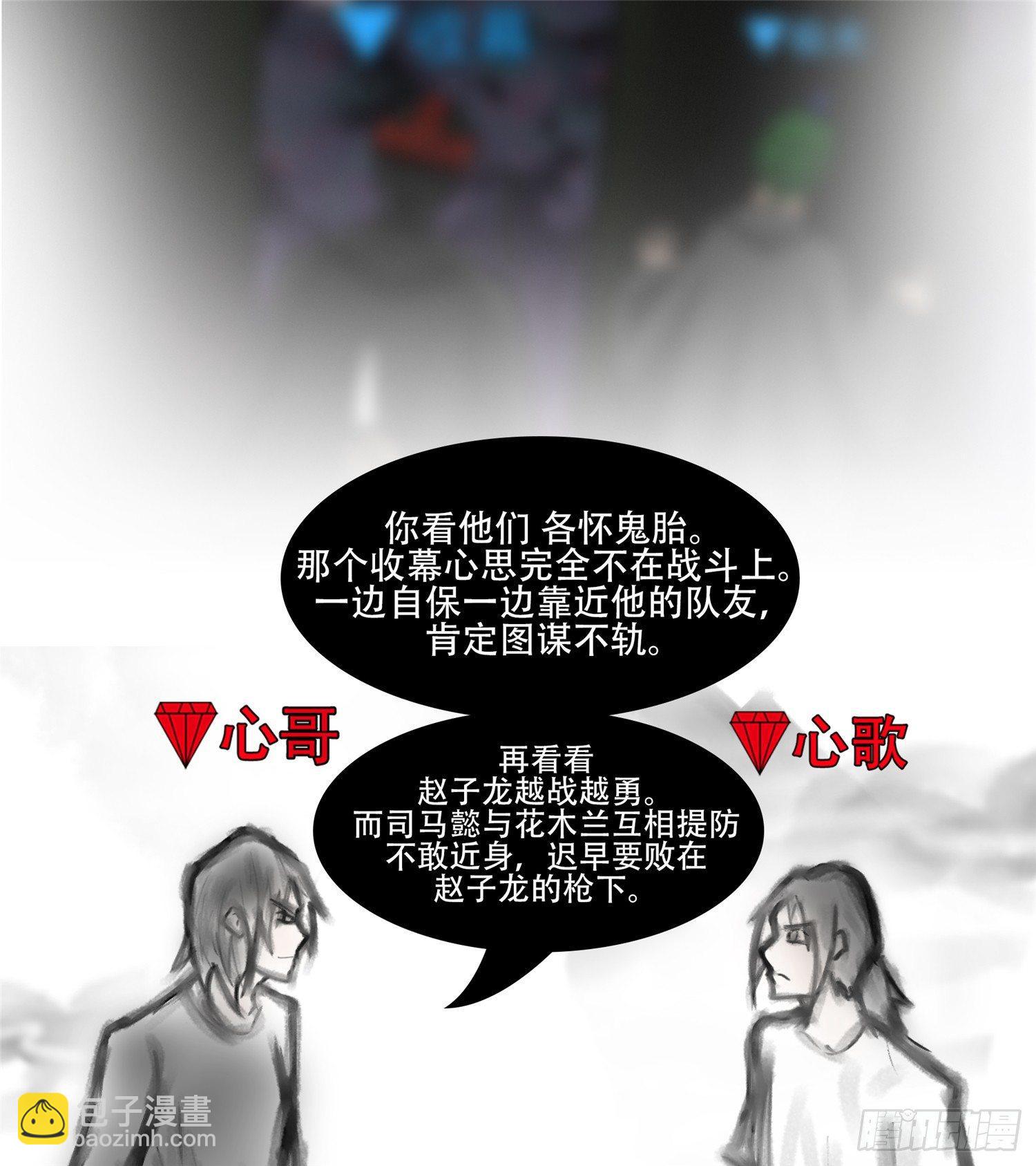 第五十五章 剑拔弩张(1/2)-第59话