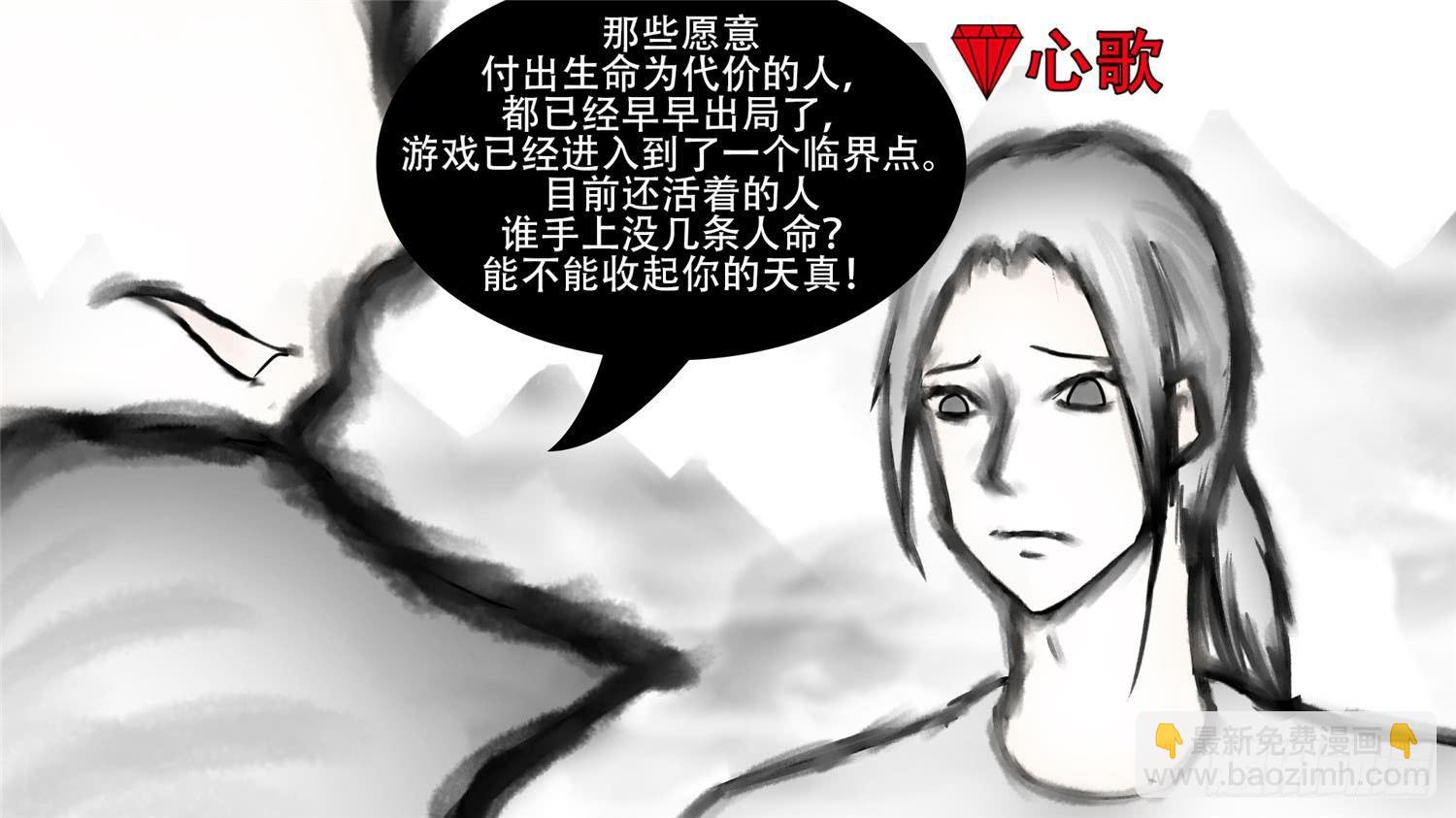 第五十五章 剑拔弩张(1/2)-第59话