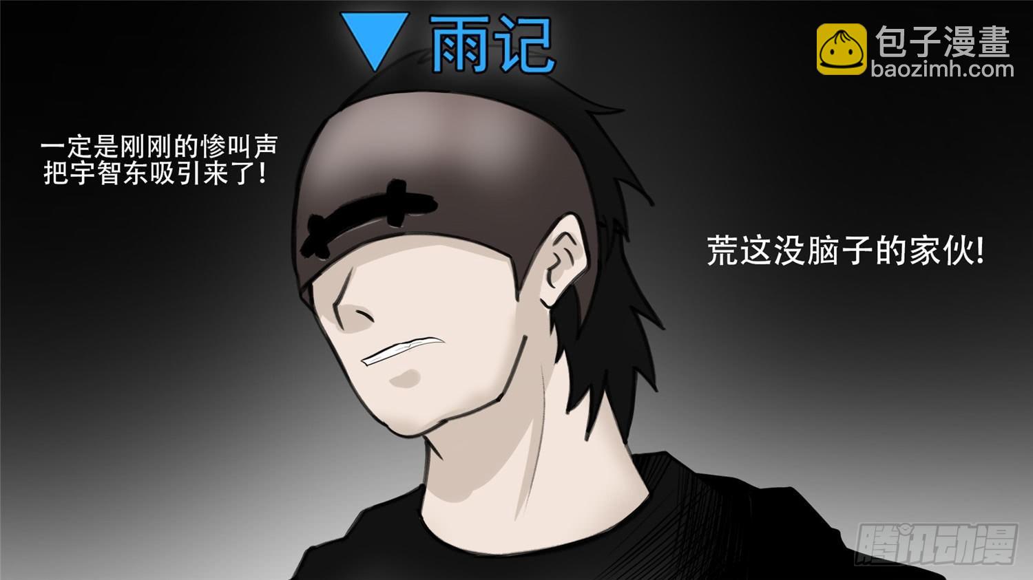 第五十五章 剑拔弩张(1/2)-第59话