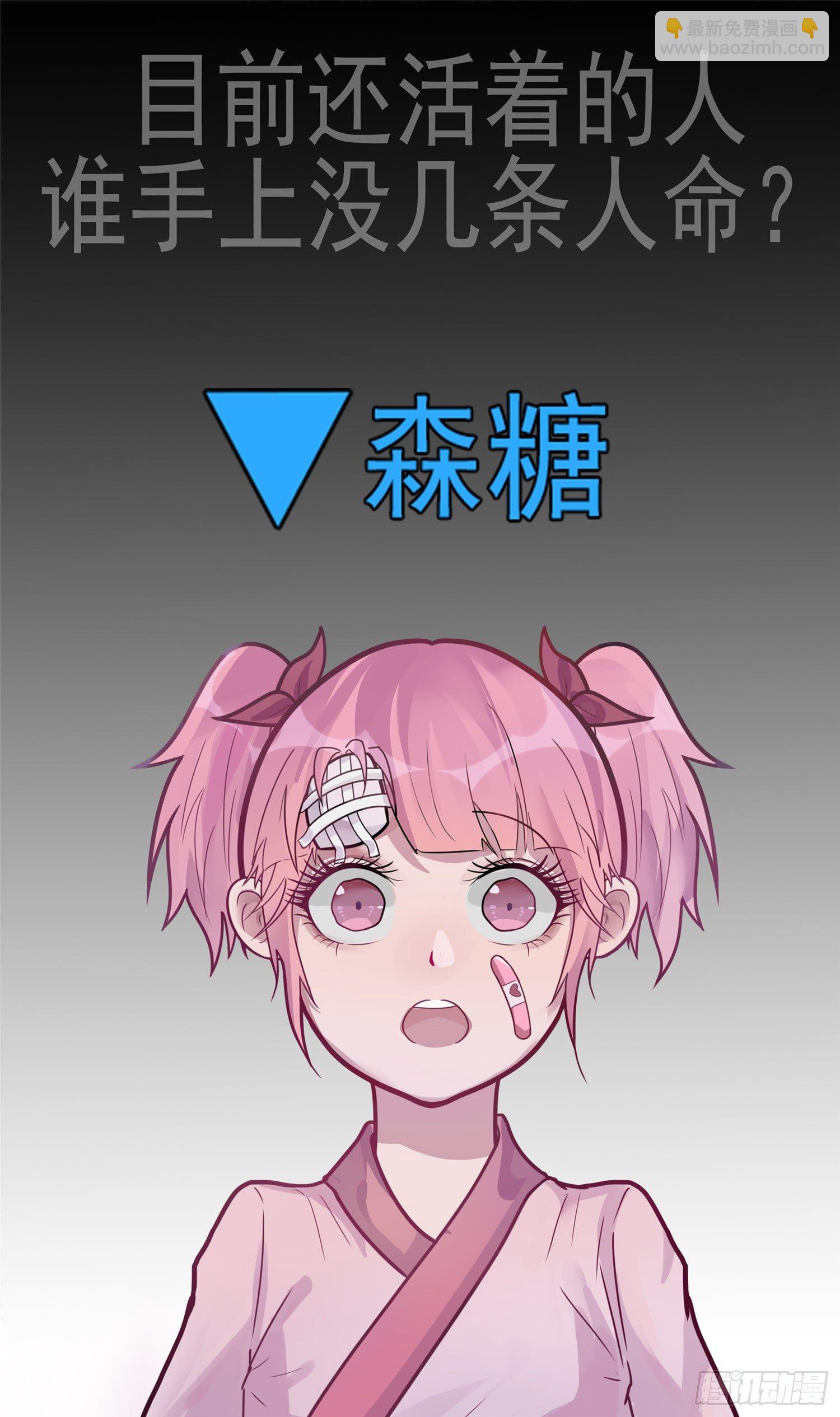 第五十五章 剑拔弩张(1/2)-第59话