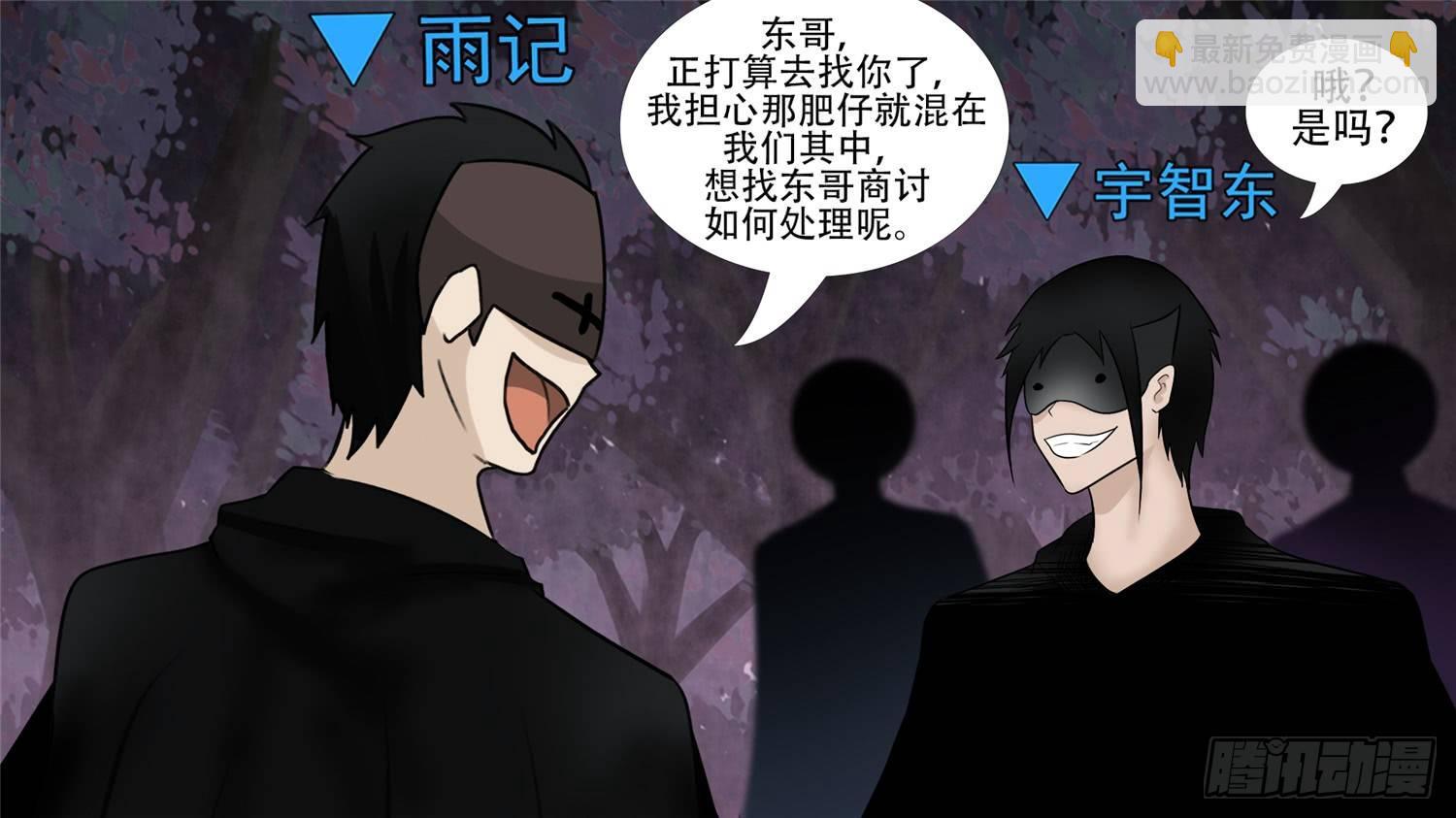 第五十五章 剑拔弩张(1/2)-第59话