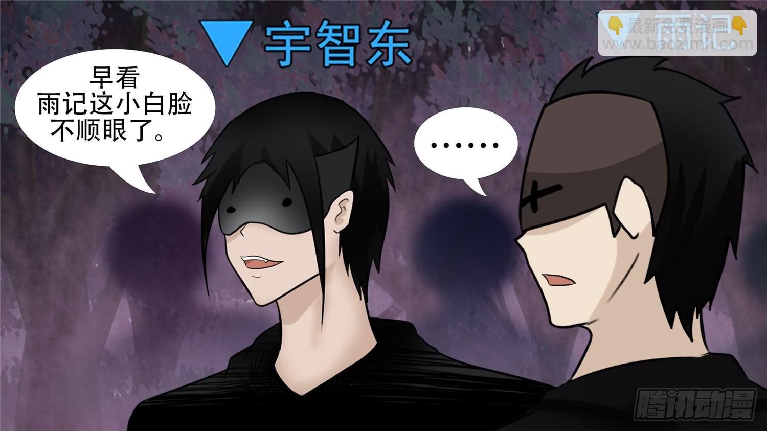 第五十五章 剑拔弩张(1/2)-第59话