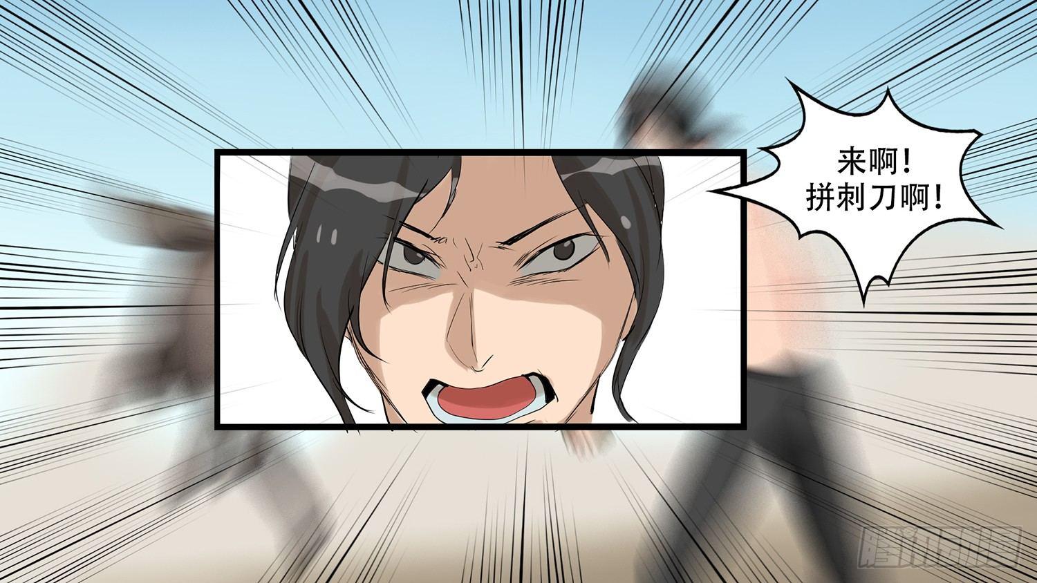 第七章 新朋友-第7话