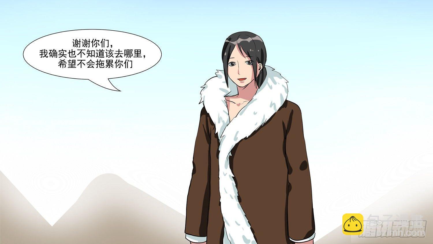 第七章 新朋友-第7话