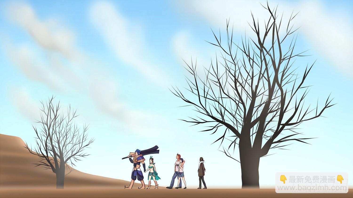 第七章 新朋友-第7话