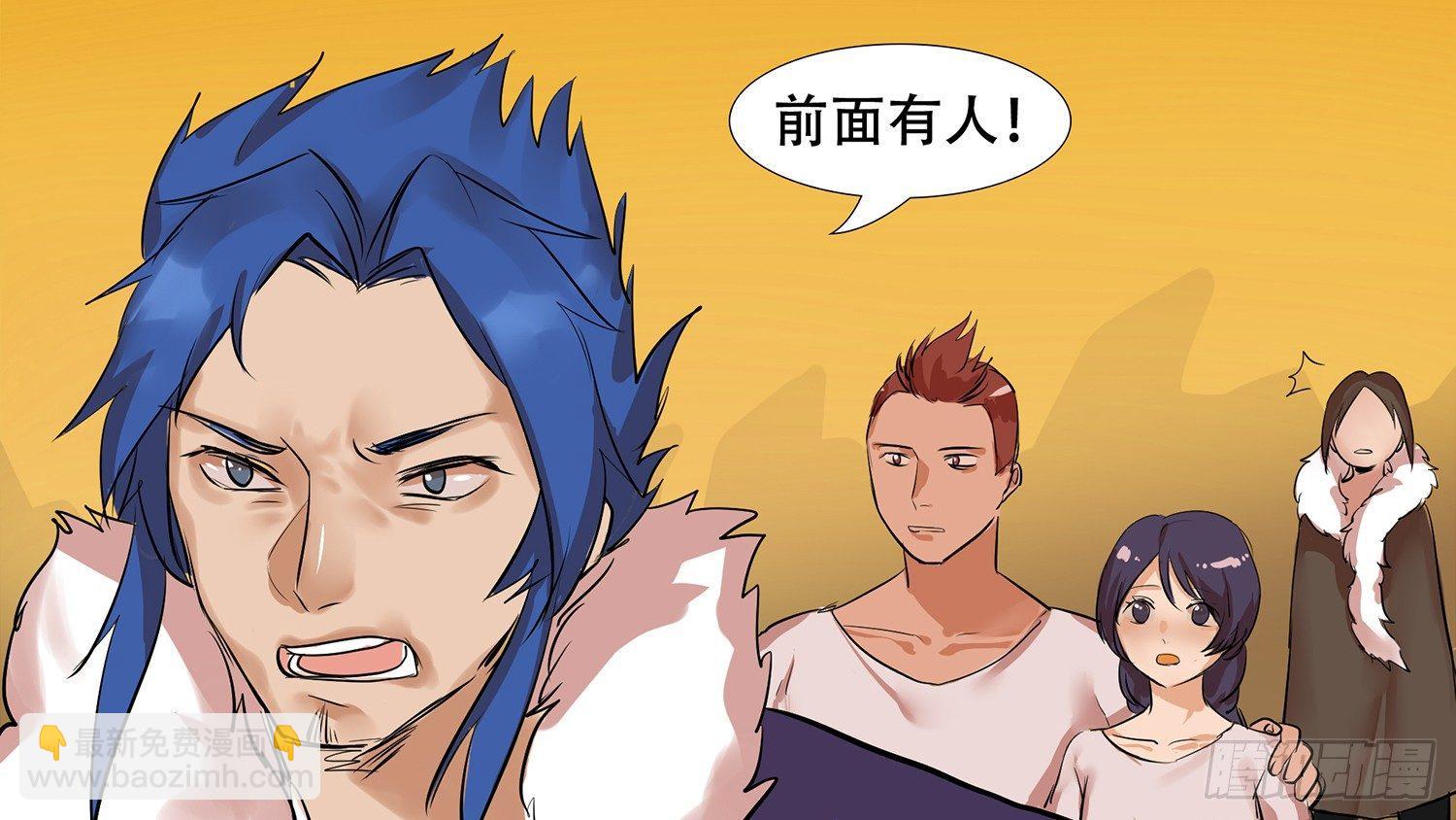 第七章 新朋友-第7话