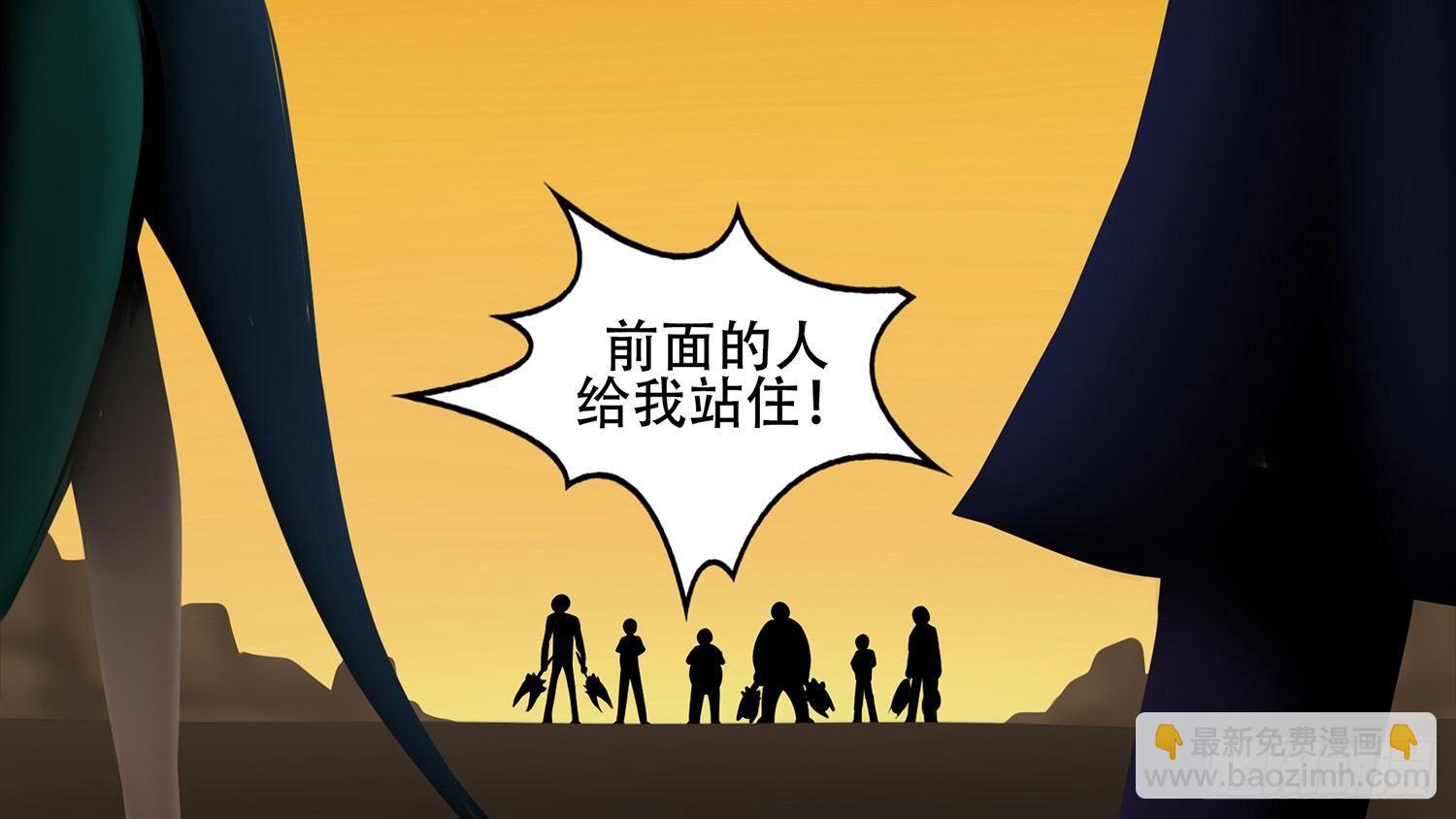 第七章 新朋友-第7话