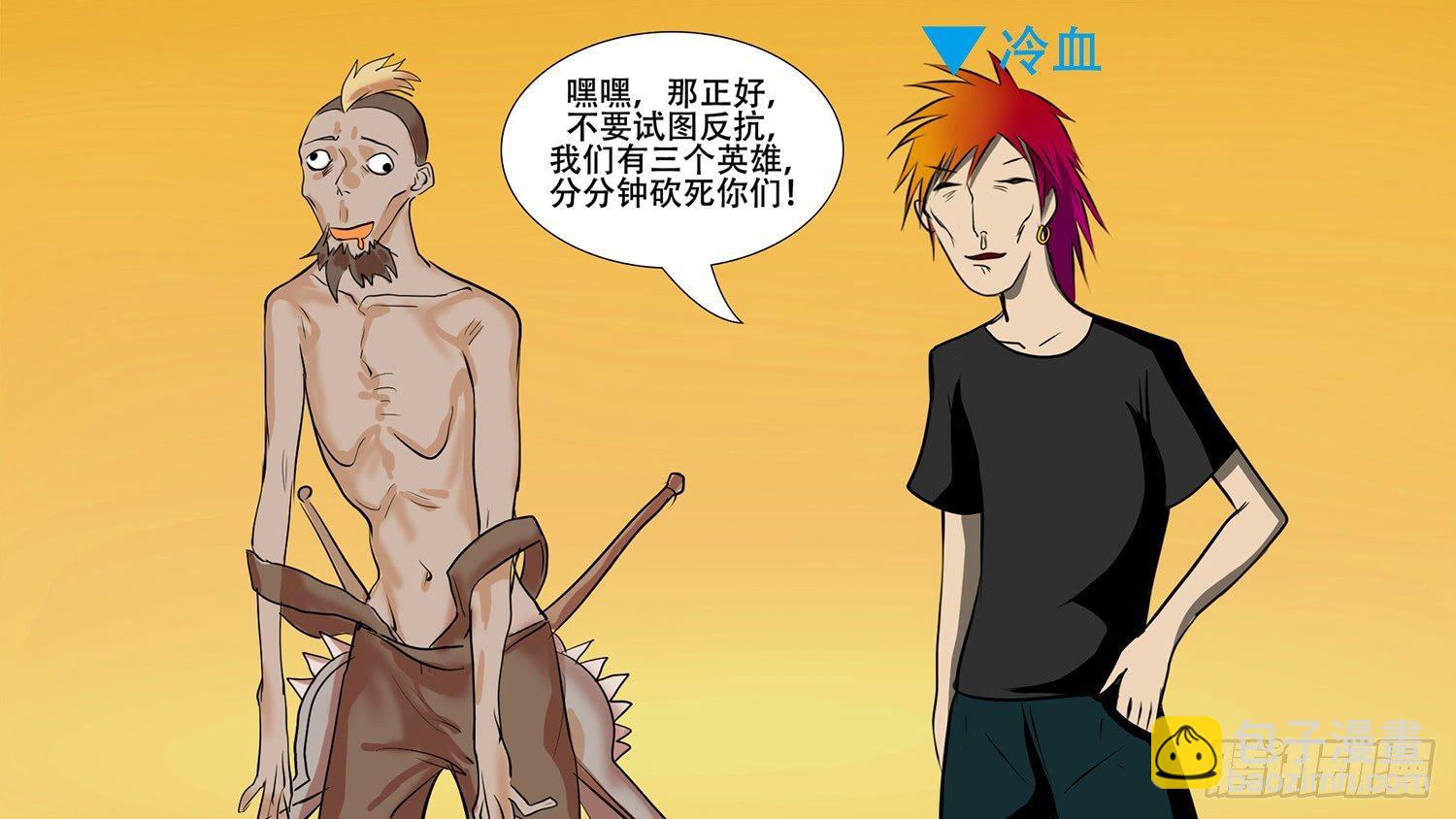 第七章 新朋友-第7话