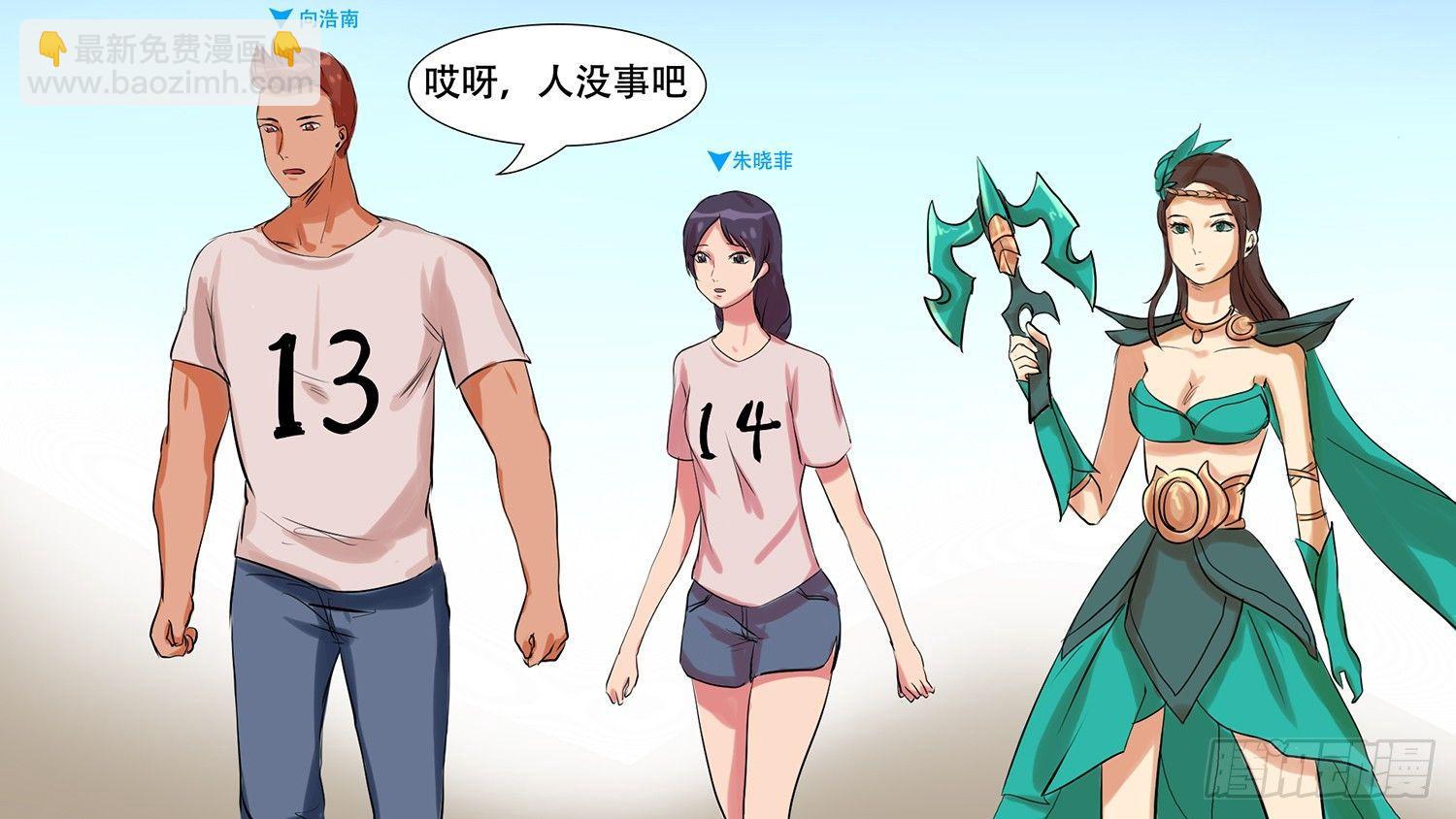 第七章 新朋友-第7话