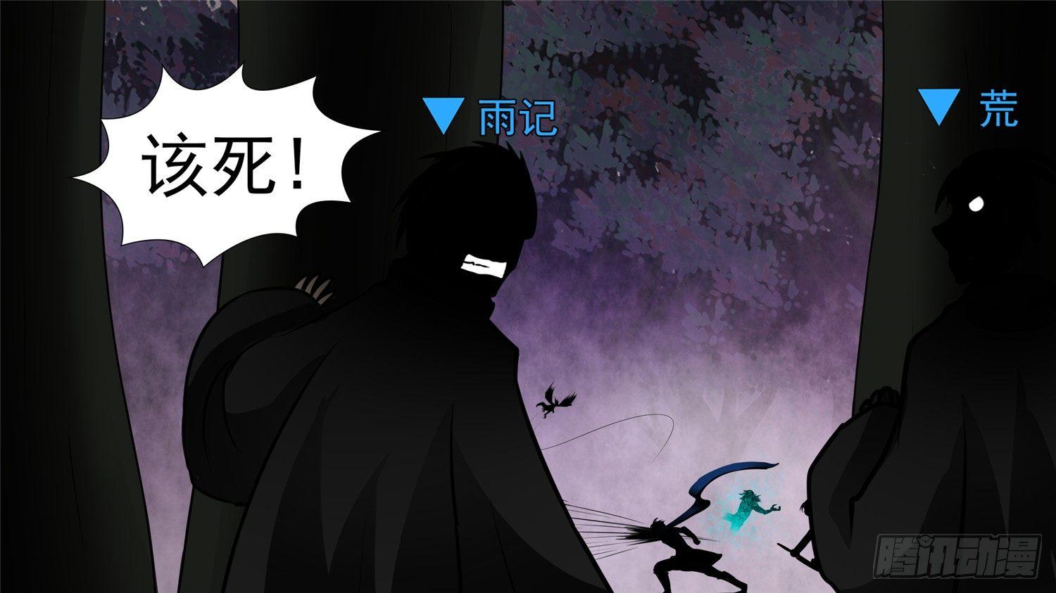 第五十七章(1/2)-第61话