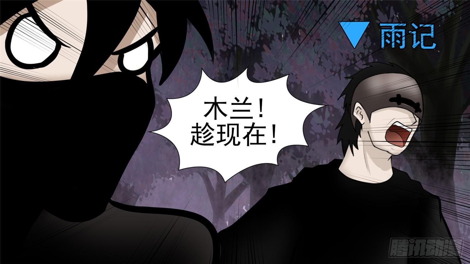 第五十七章(1/2)-第61话