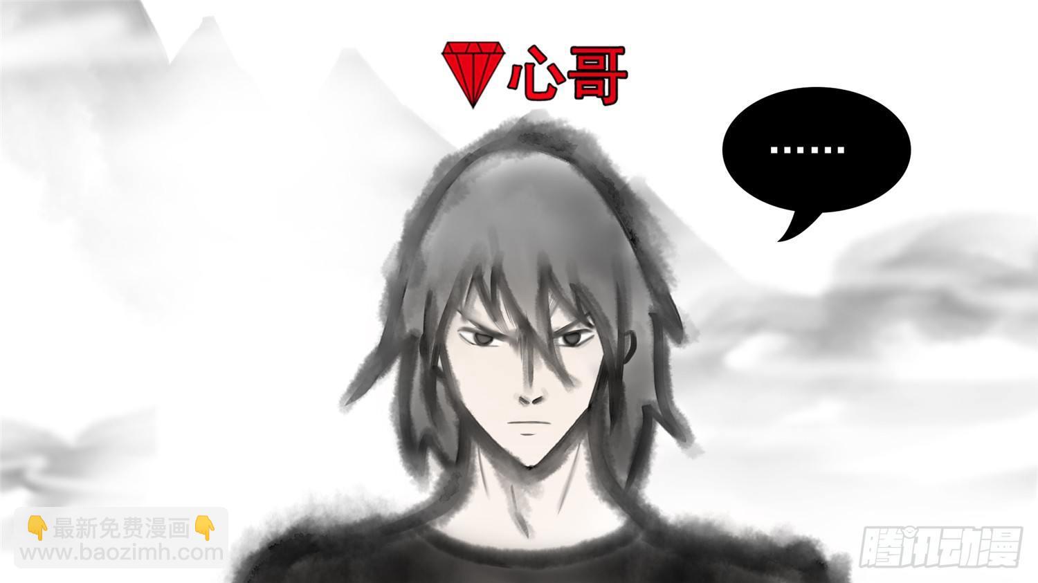第五十七章(1/2)-第61话
