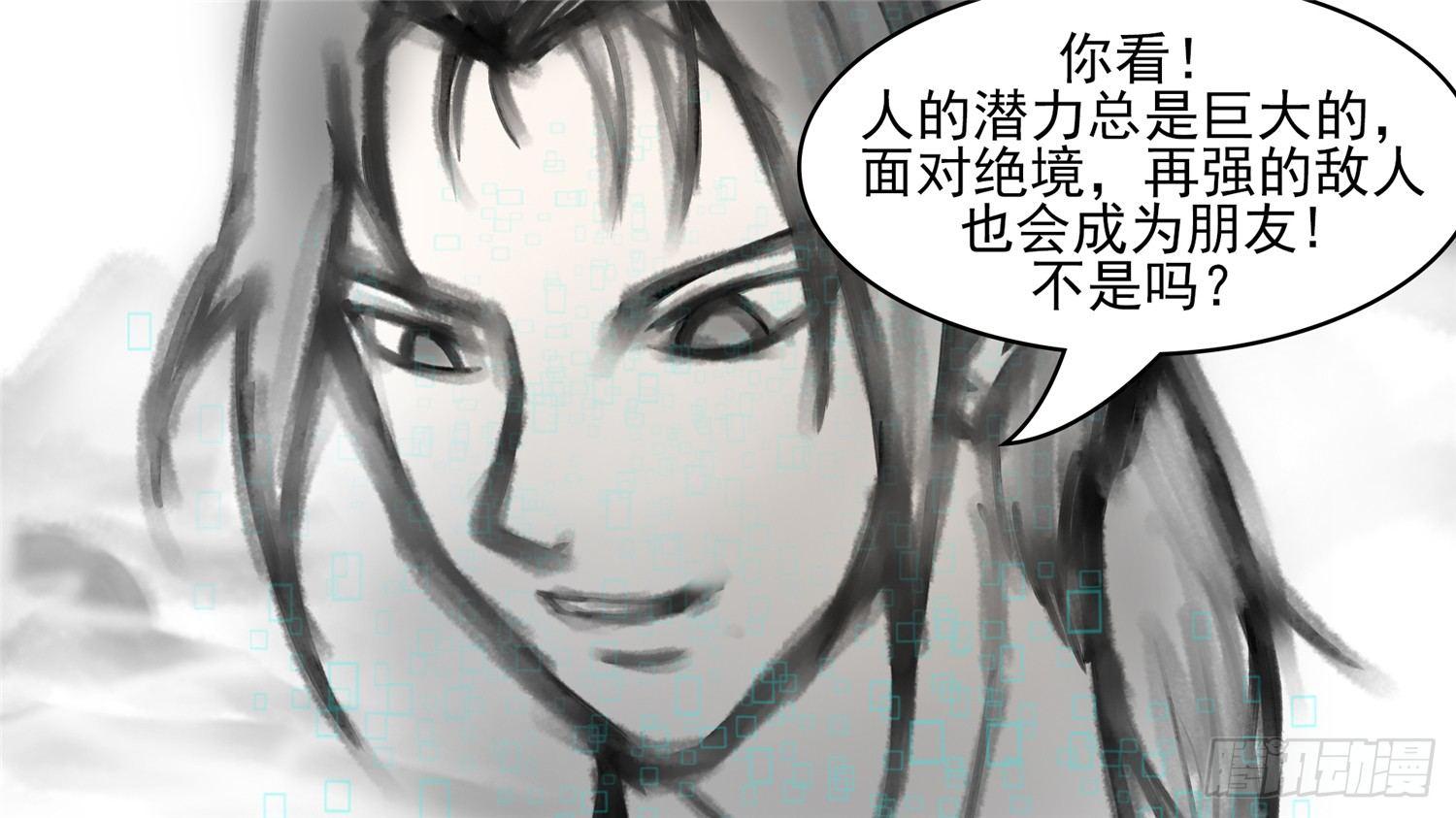 第五十七章(1/2)-第61话