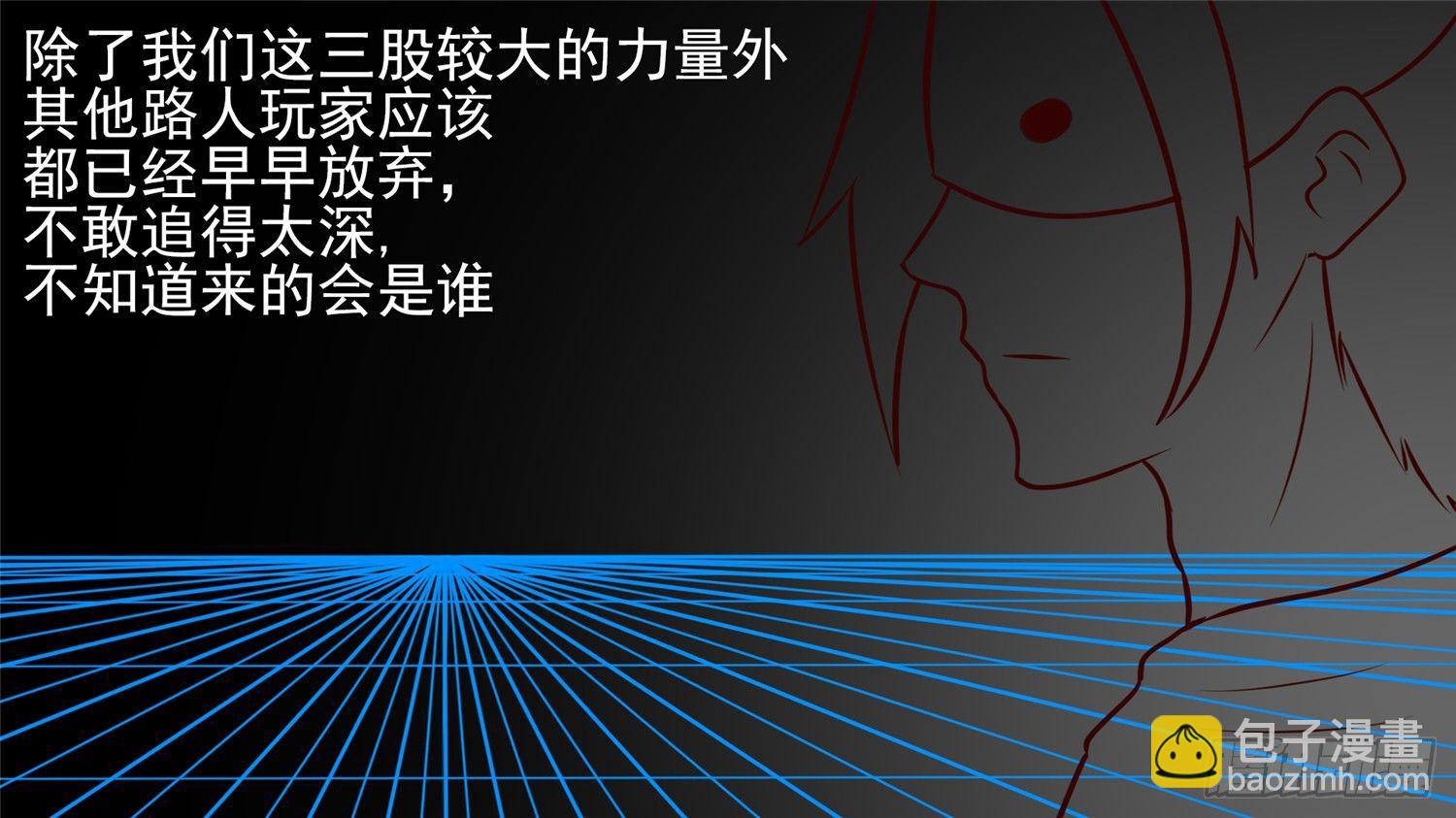 第五十七章(1/2)-第61话