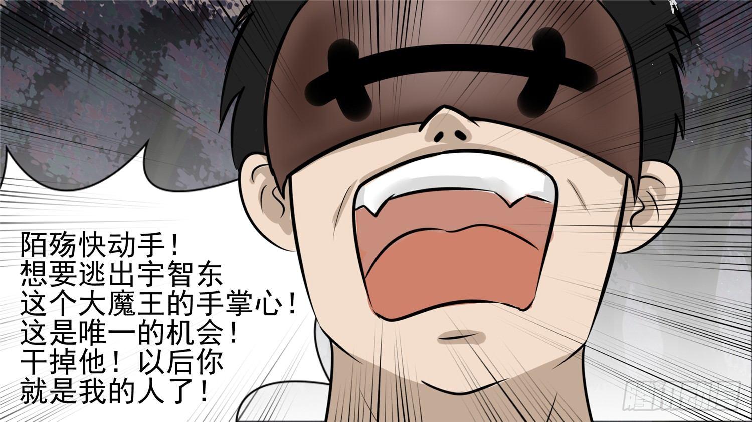 第五十七章(1/2)-第61话
