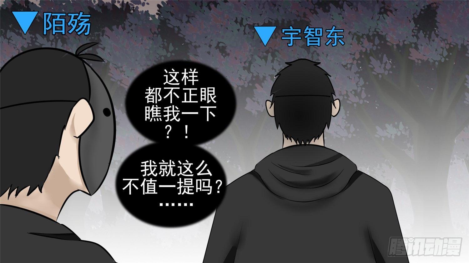 第五十七章(1/2)-第61话
