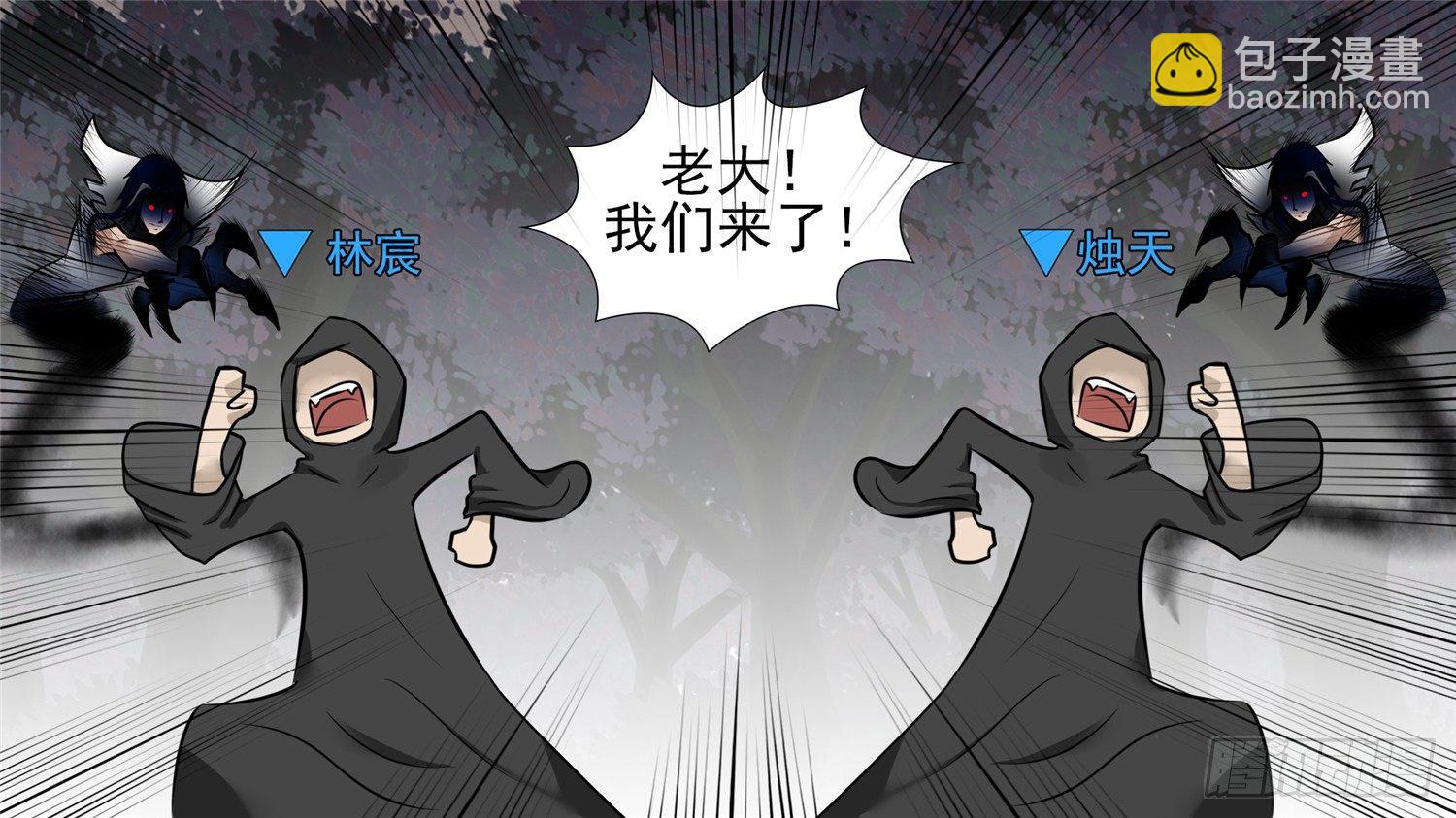 第五十七章(1/2)-第61话