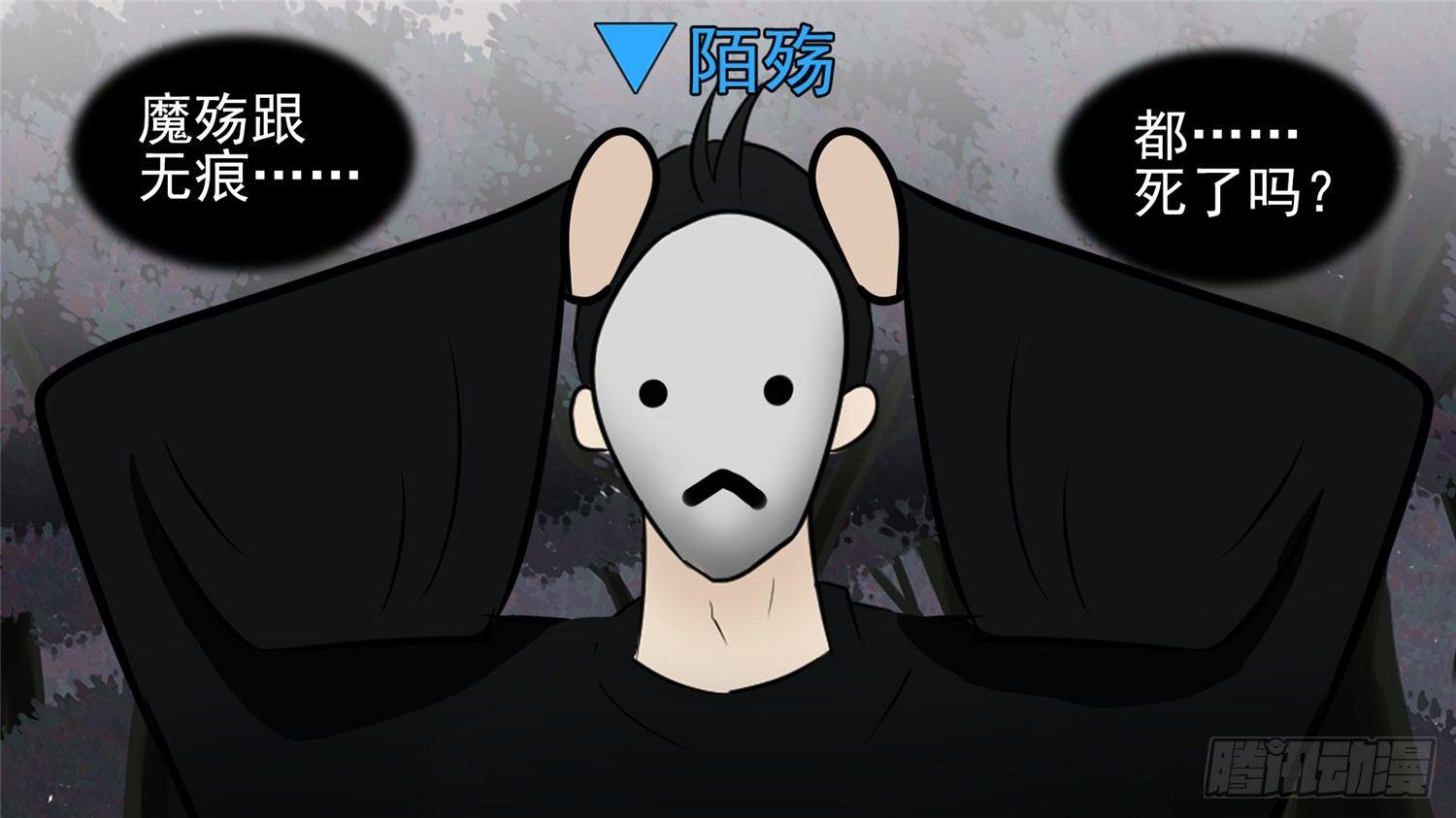第五十七章(1/2)-第61话