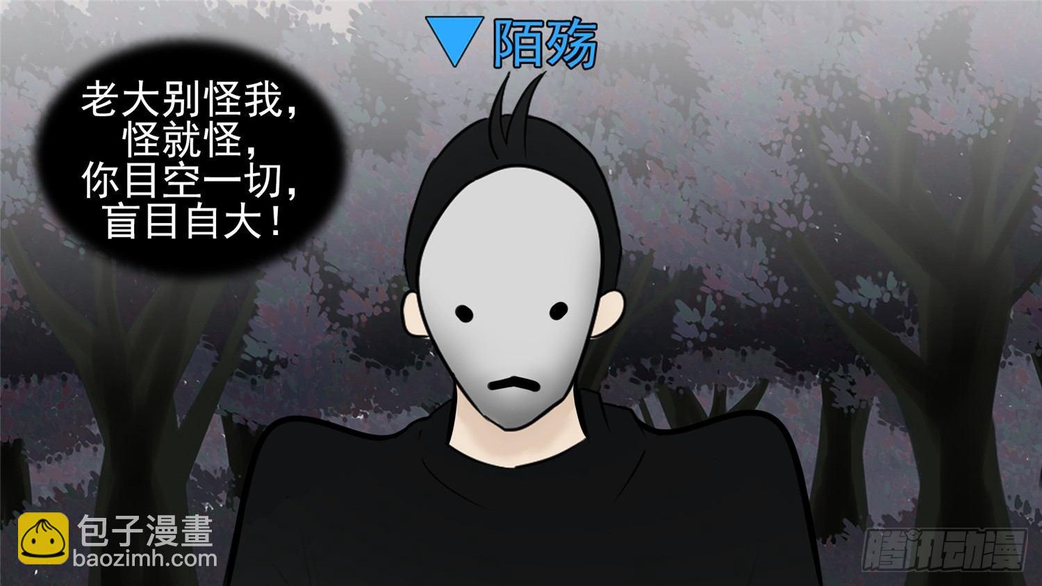 第五十七章(1/2)-第61话