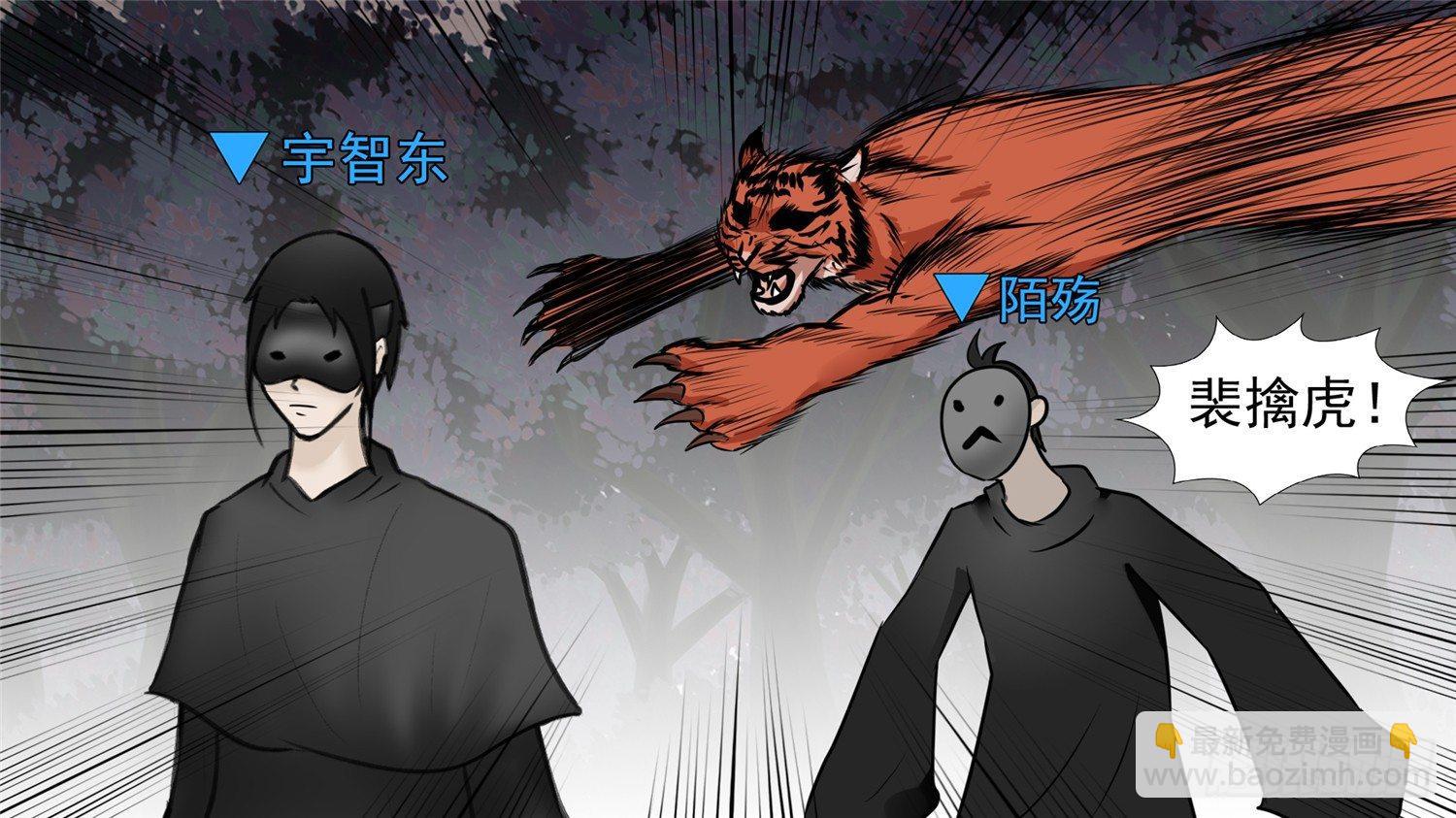 第五十七章(1/2)-第61话