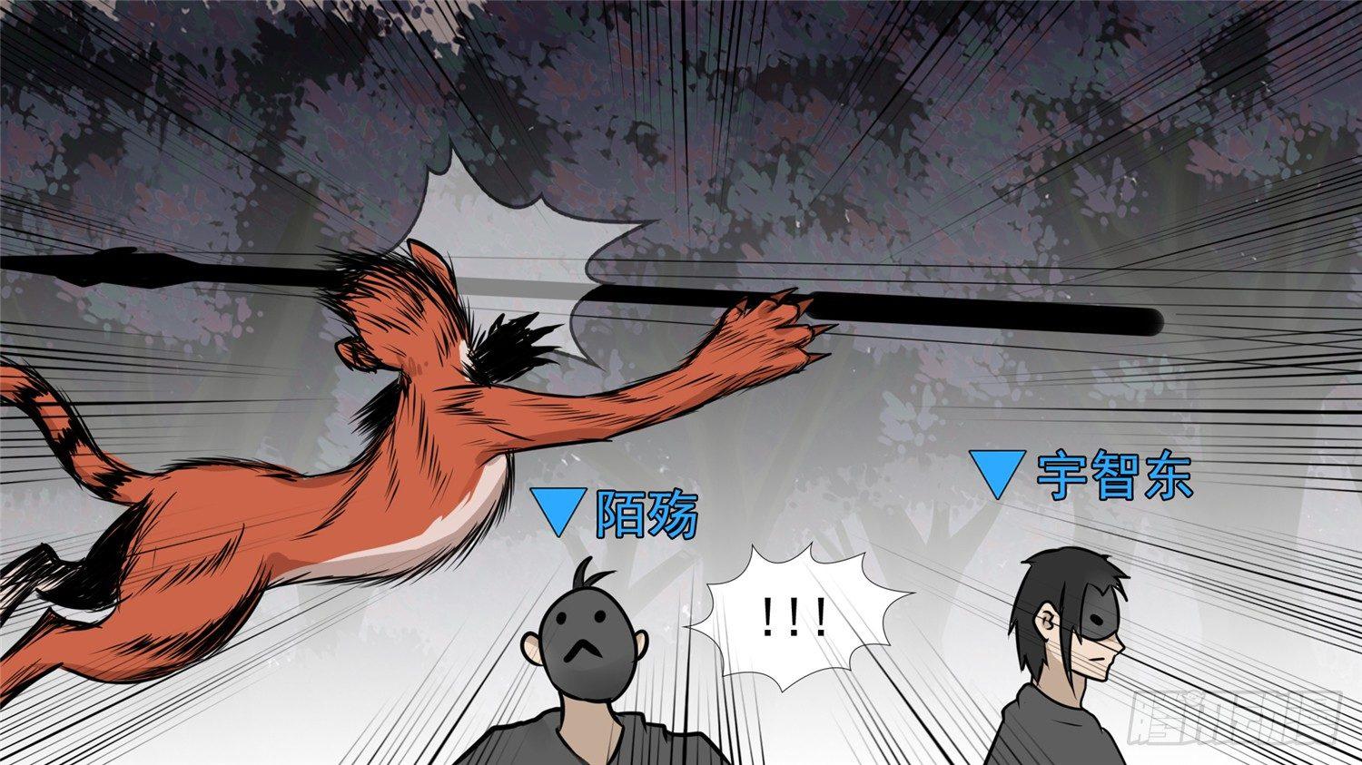 第五十七章(1/2)-第61话