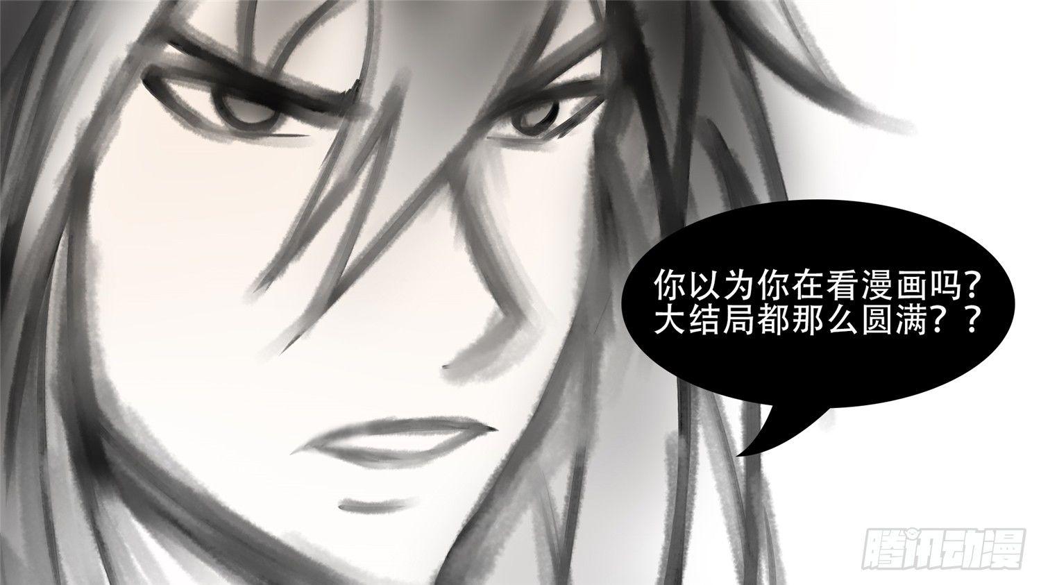 第五十七章(1/2)-第61话