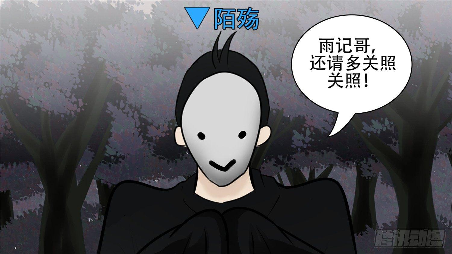 第五十七章(1/2)-第61话