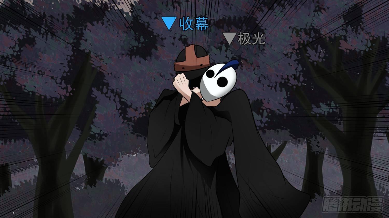 第五十七章(1/2)-第61话